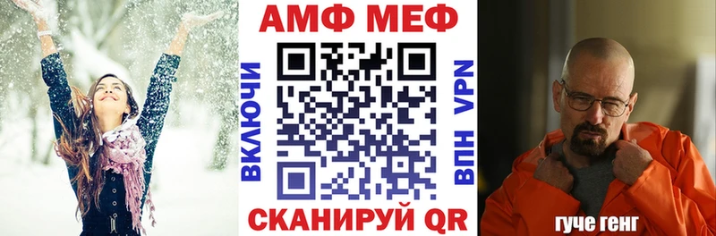 Amphetamine Premium  наркота  гидра рабочий сайт  Ряжск 