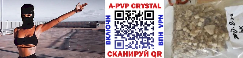 A-PVP Соль  мега ONION  Ряжск  цена наркотик 