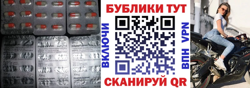 ЭКСТАЗИ 250 мг  Ряжск 