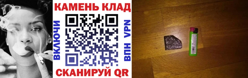 Гашиш убойный  Ряжск 