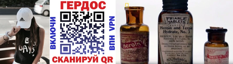ГЕРОИН афганец  Ряжск 