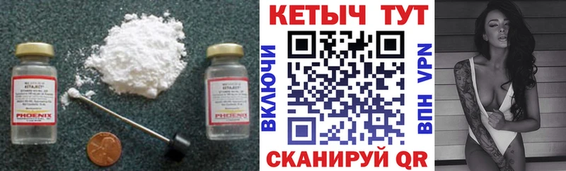 КЕТАМИН ketamine  где купить наркоту  Ряжск 