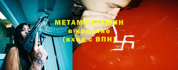 синтетический гашиш Абаза