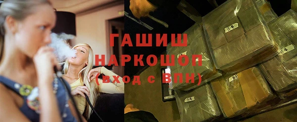 синтетический гашиш Абаза