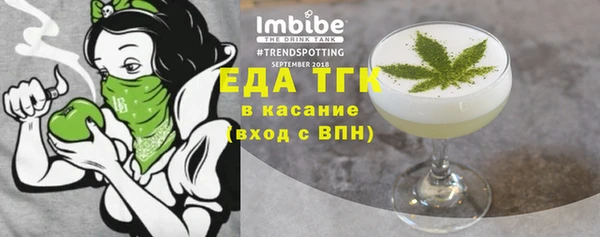 синтетический гашиш Абаза