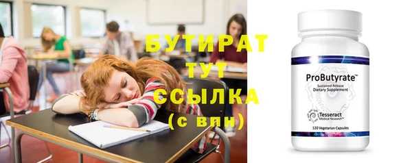 индика Абдулино