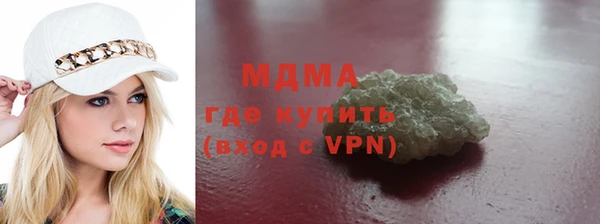 твердый Абинск