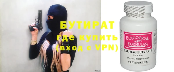 твердый Абинск