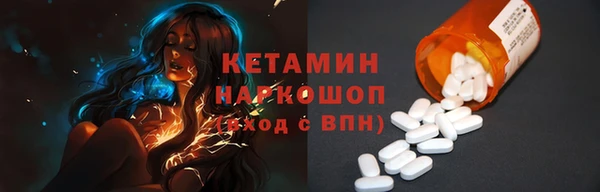 синтетический гашиш Абаза