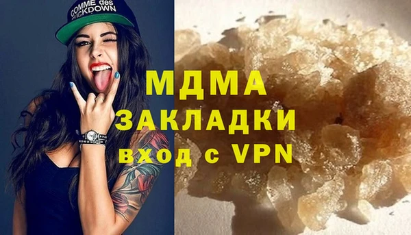 синтетический гашиш Абаза