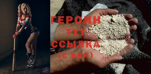 твердый Абинск