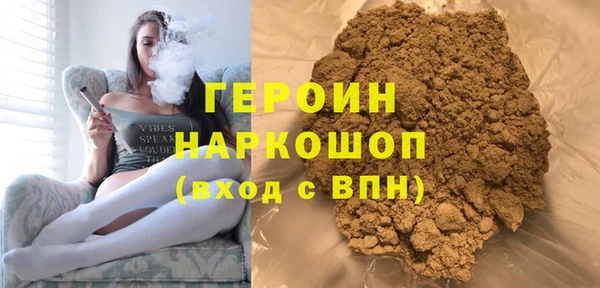 синтетический гашиш Абаза