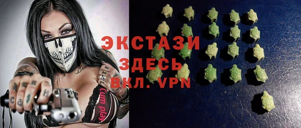 синтетический гашиш Абаза