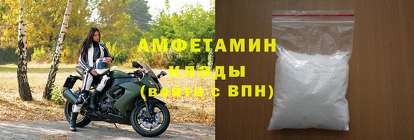 синтетический гашиш Абаза
