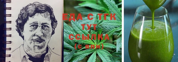 твердый Абинск