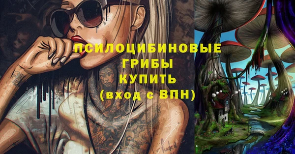 синтетический гашиш Абаза