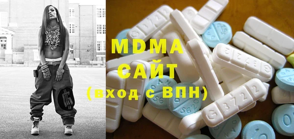 твердый Абинск