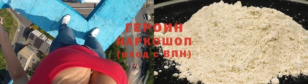 твердый Абинск