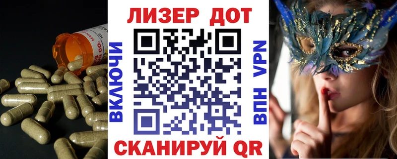 ЛСД экстази кислота  Ряжск 