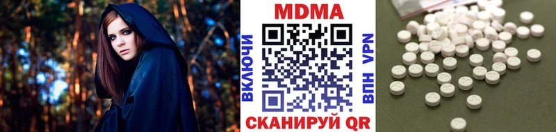 цена   Ряжск  МДМА молли 